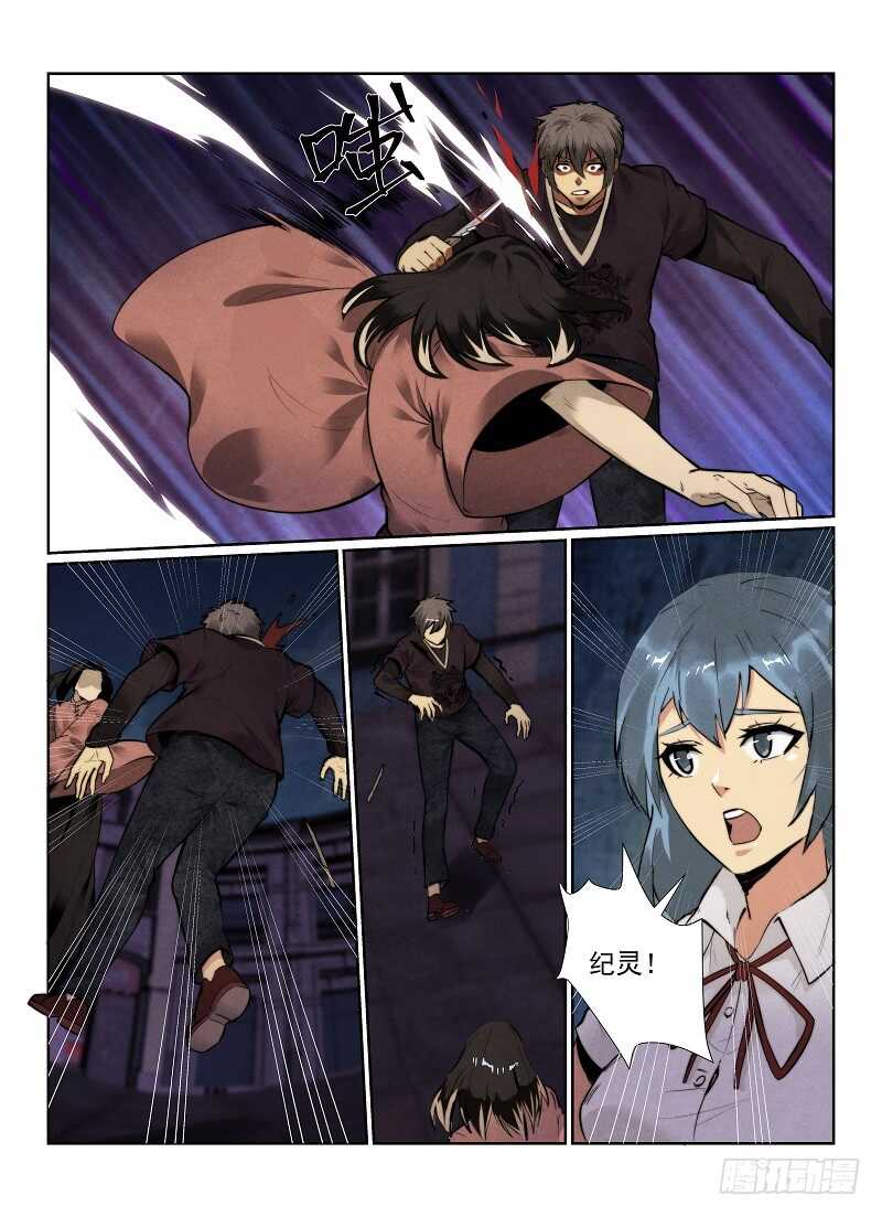144.初战猫人11
