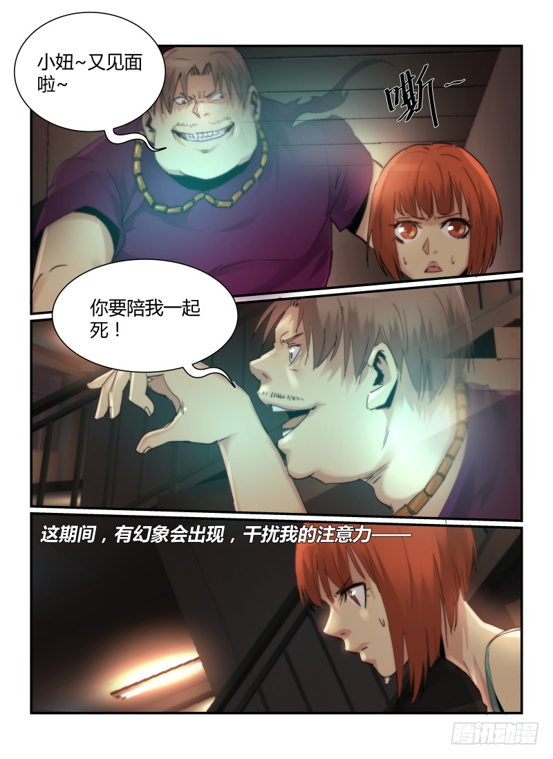 63.无尽的台阶5