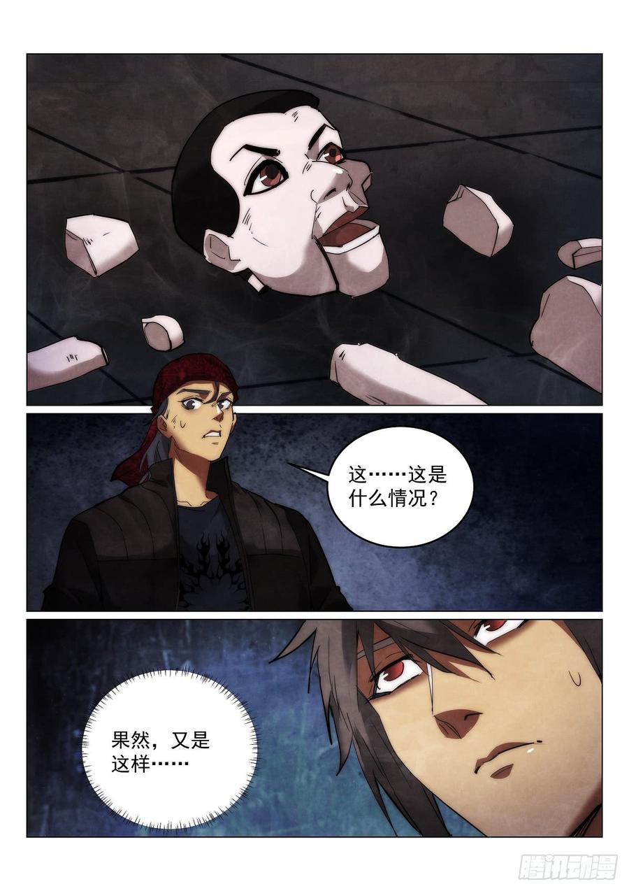 171.第二个纪念品1