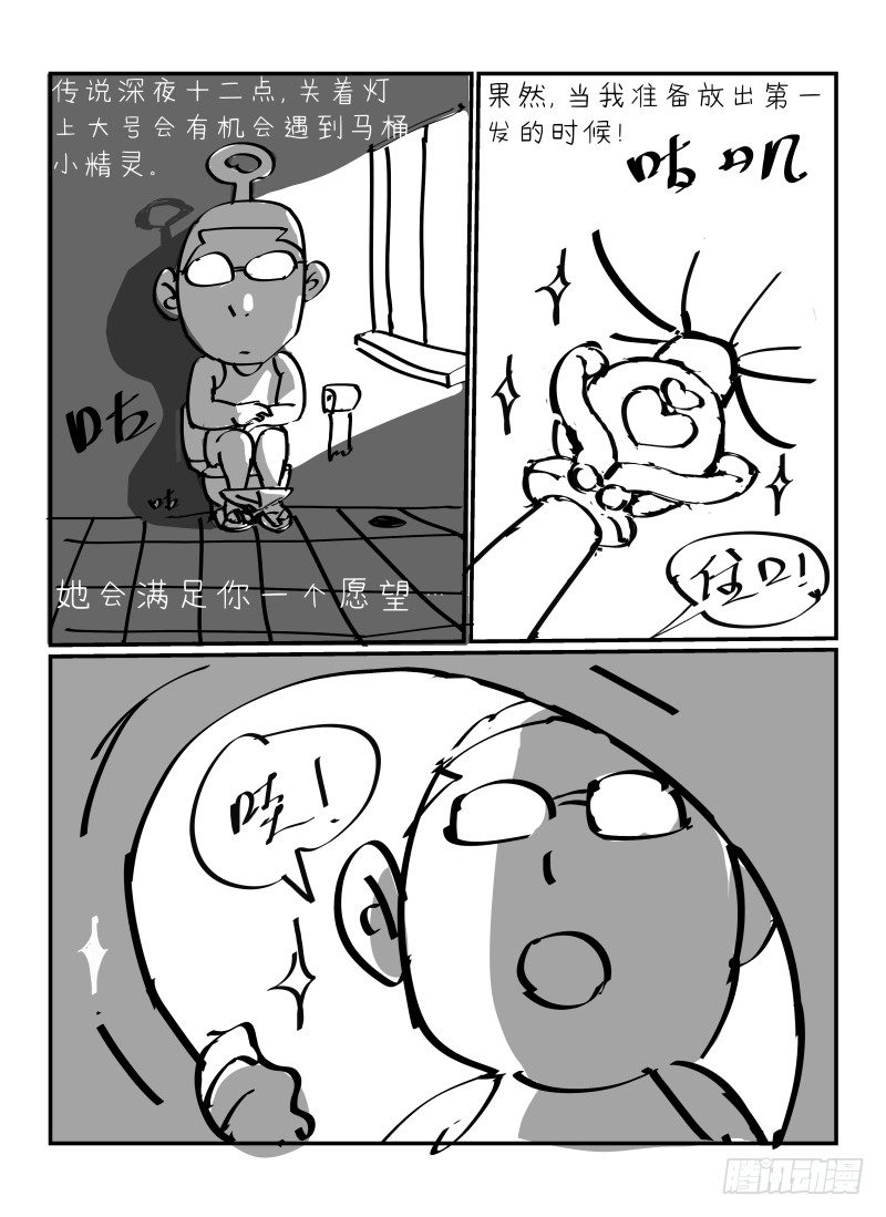 5.无能力为13