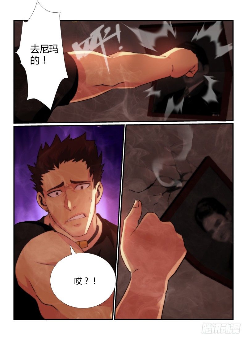 76.藏尸地6