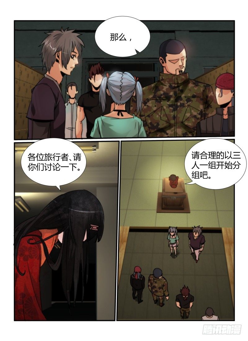 59.阿菊12