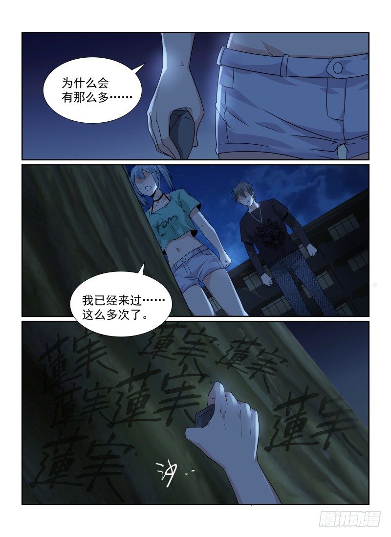 85.名字10