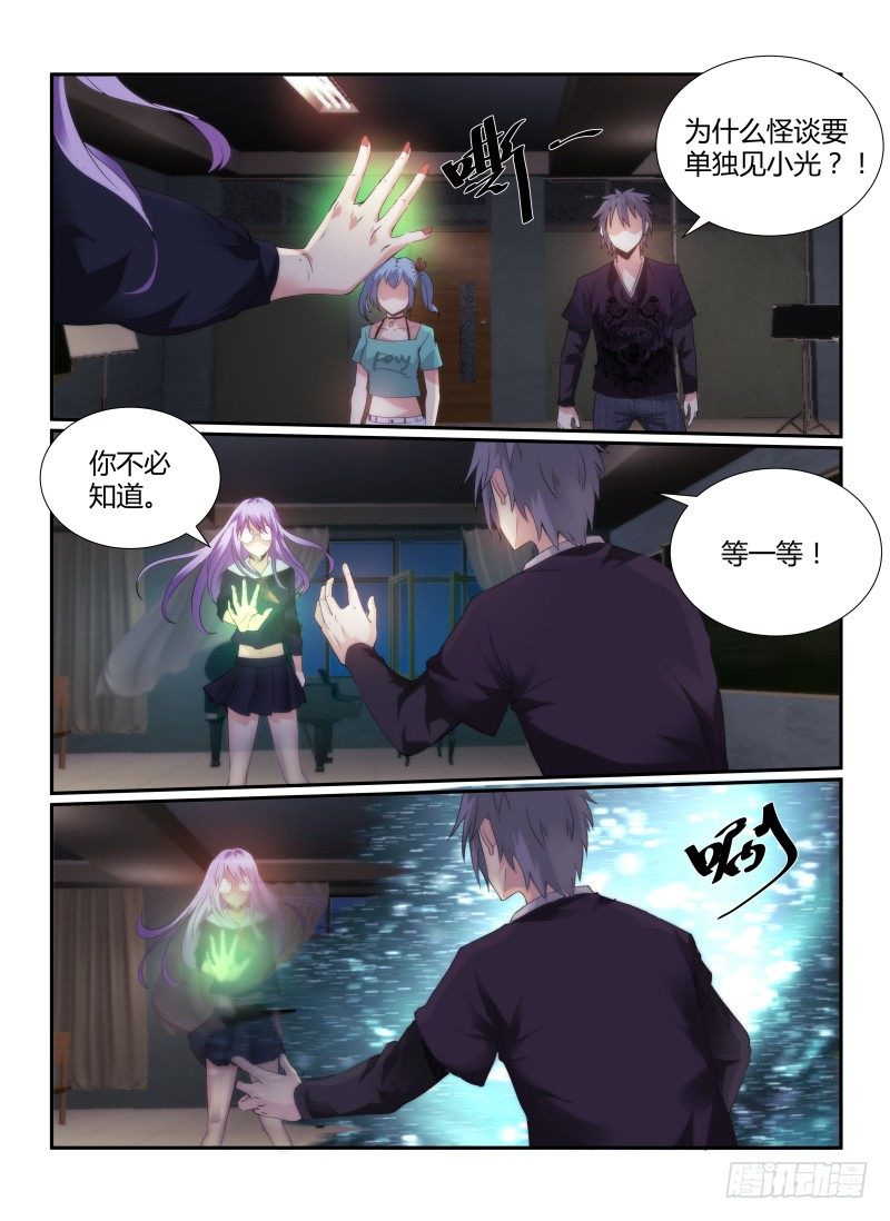 70.戴眼镜的少女10
