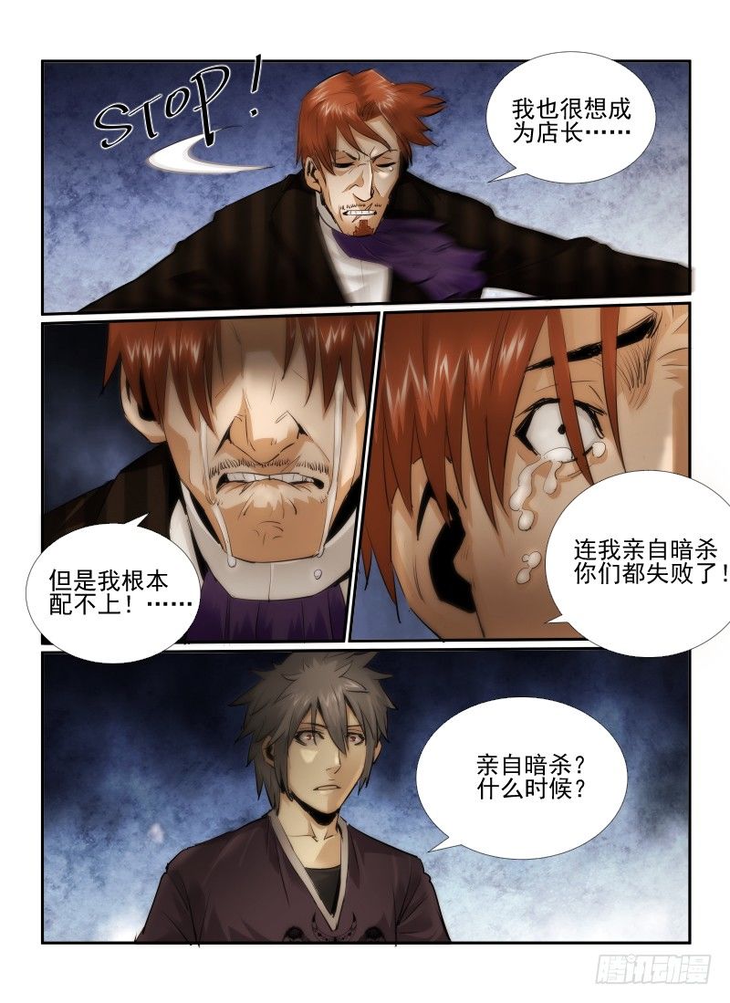 19.十三楼13