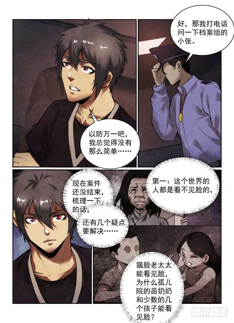 149.走火？14