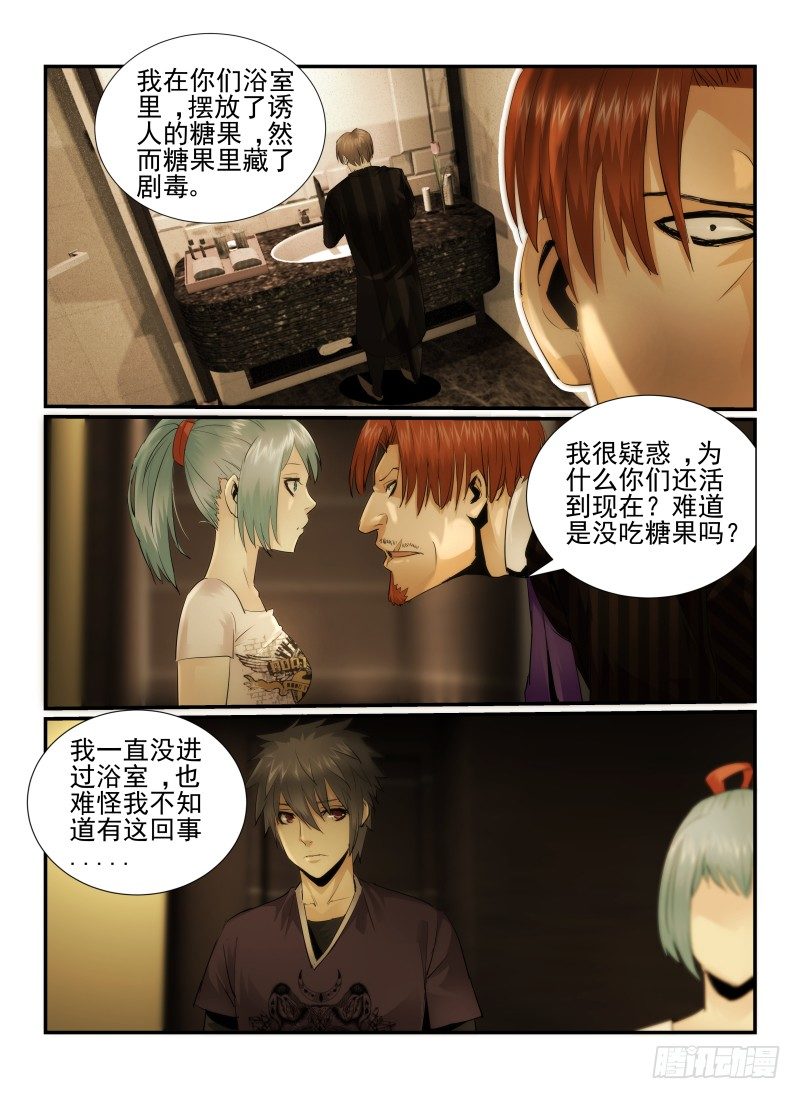 20.线索2