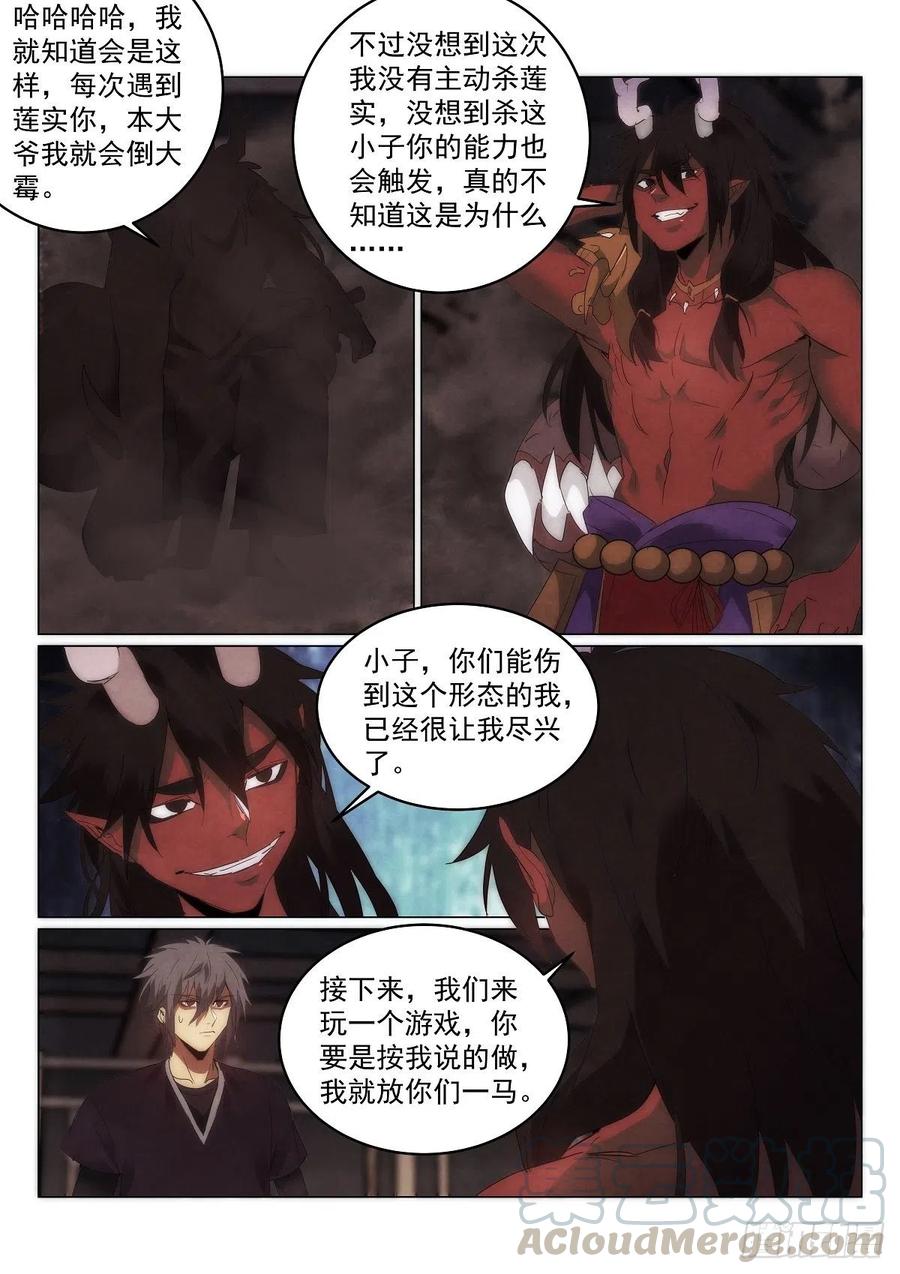 195.惨败10