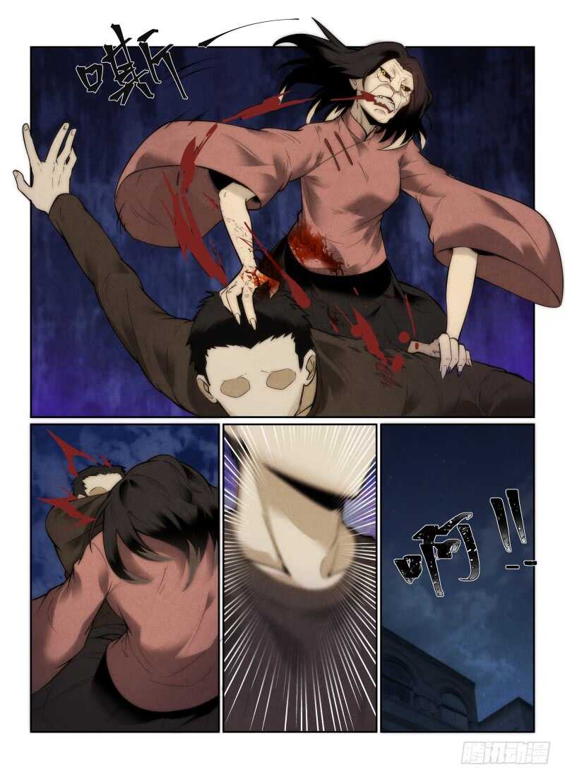 144.初战猫人2