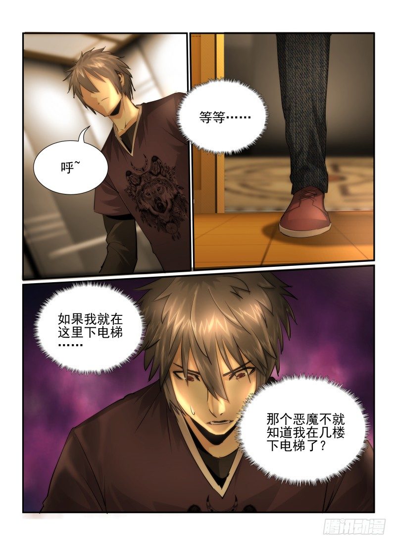 26.恐惧感75\%4