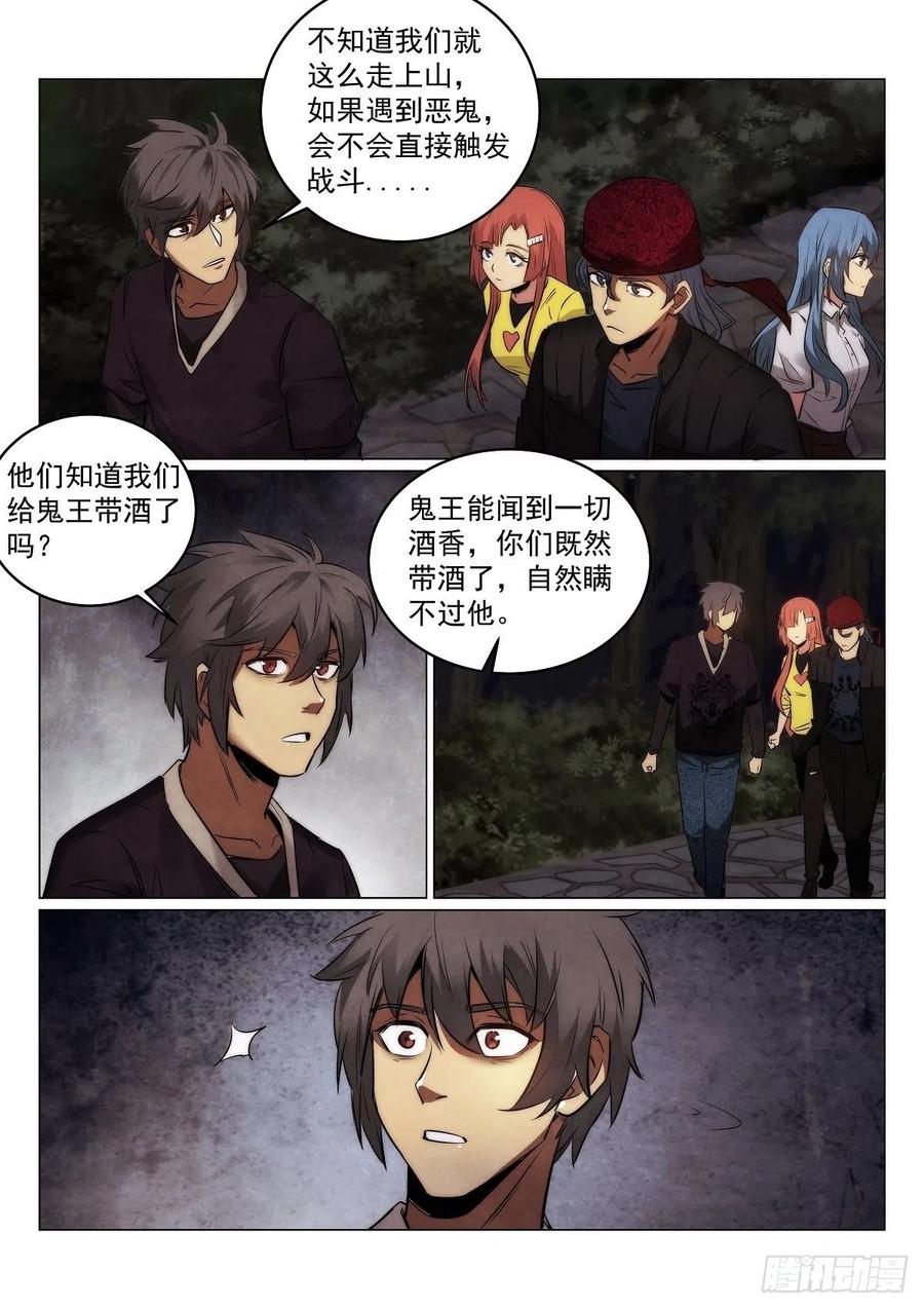 193.茨木3
