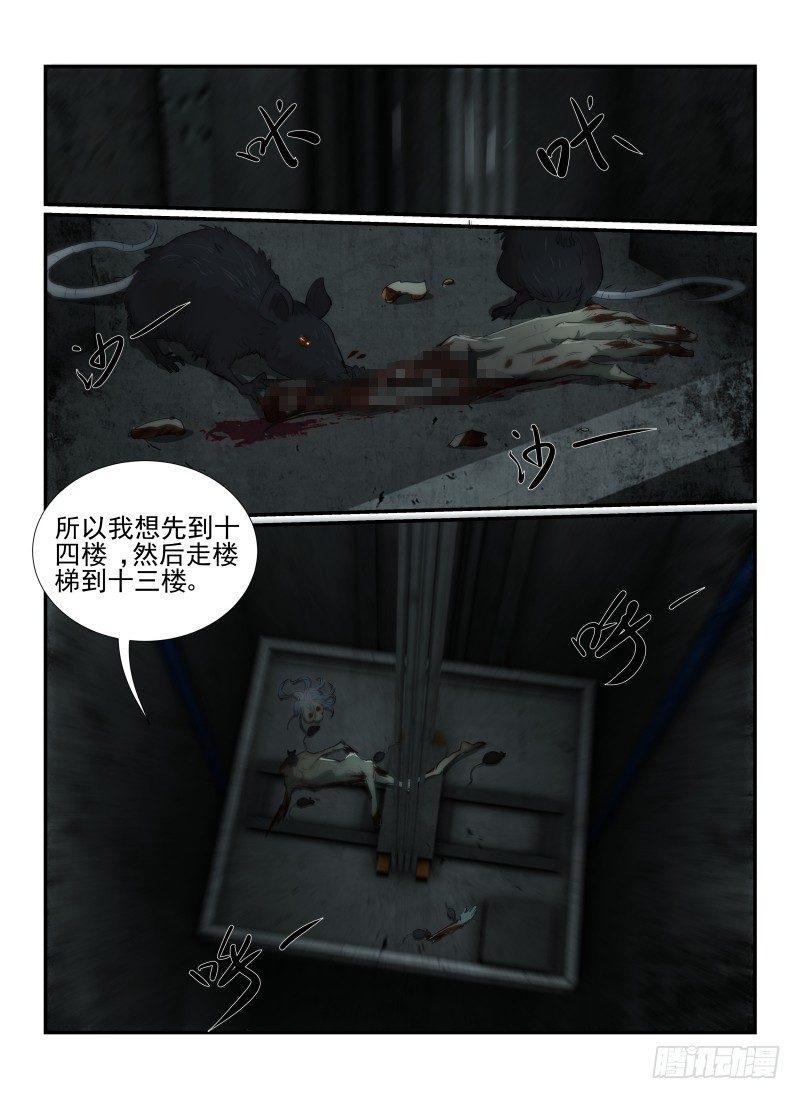 18.门8