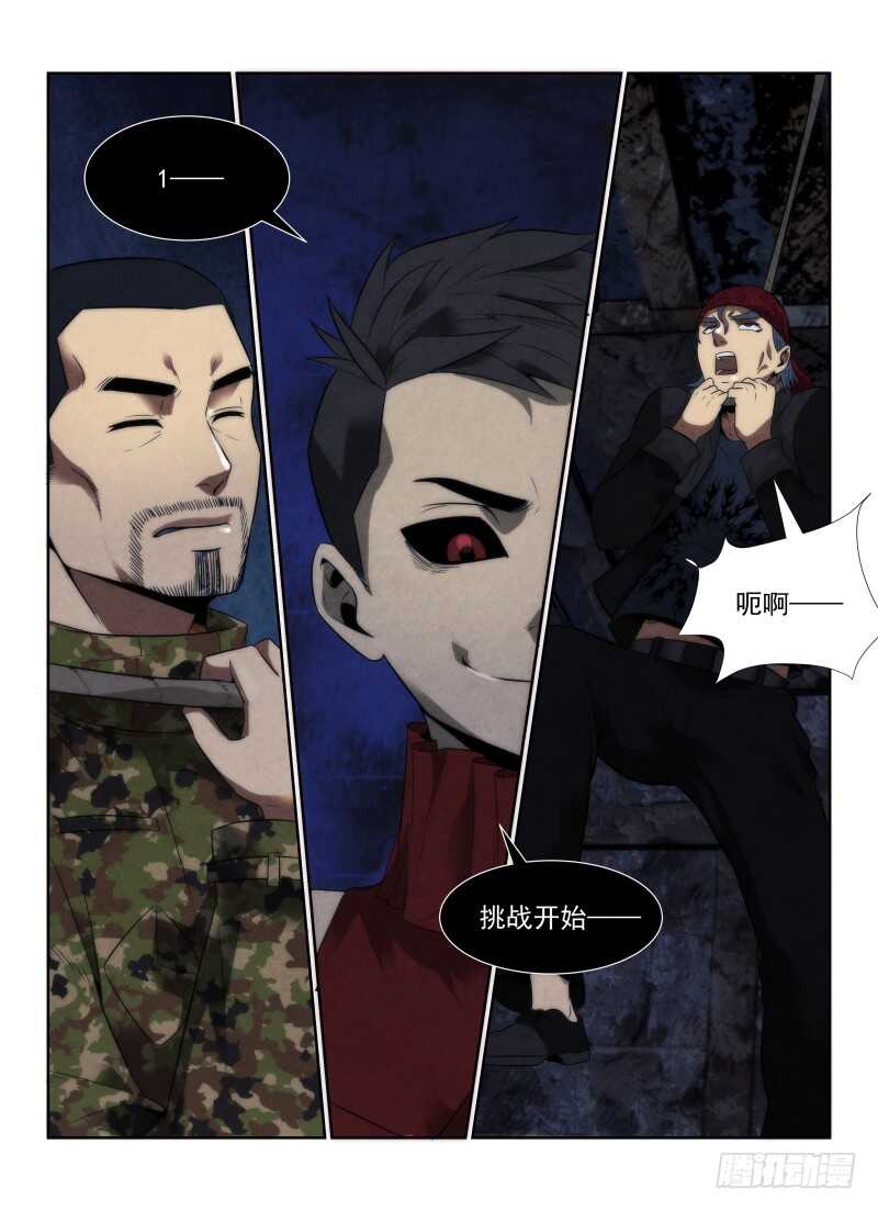 110.第六层的挑战7