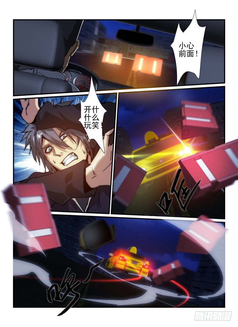 35.亡命之徒6