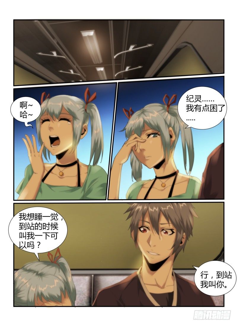 51.疑惑9