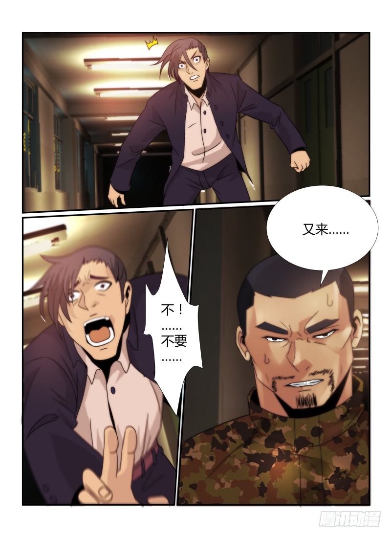 61.第十三阶梯10