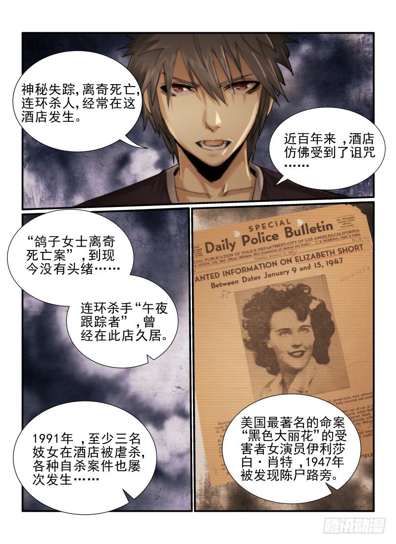 10.大堂经理1