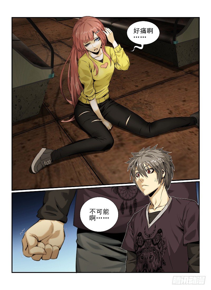 1.无人列车18