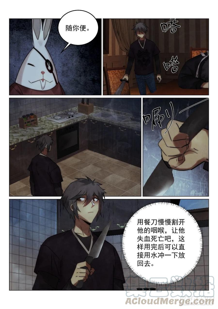 178.黑手12