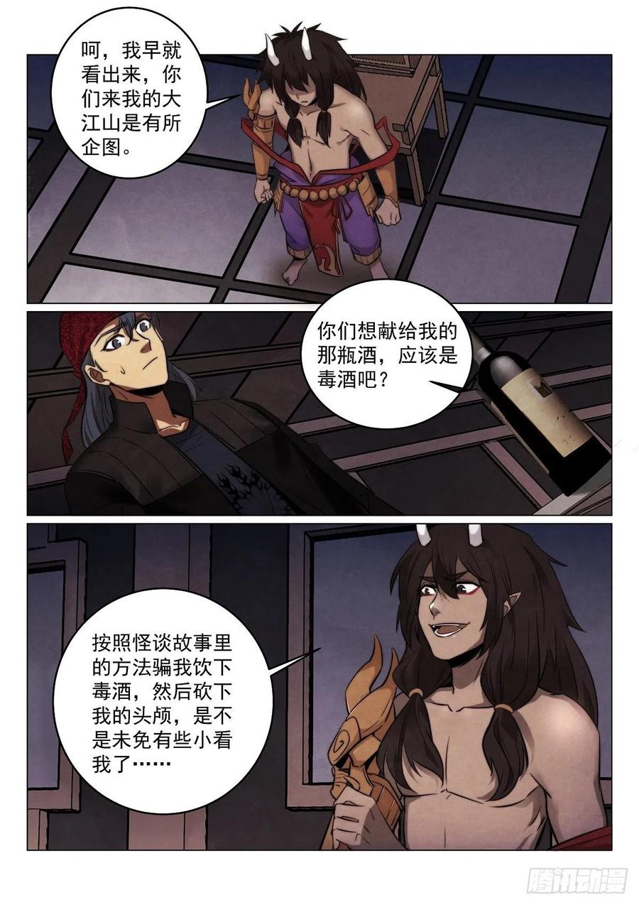 194.识破4