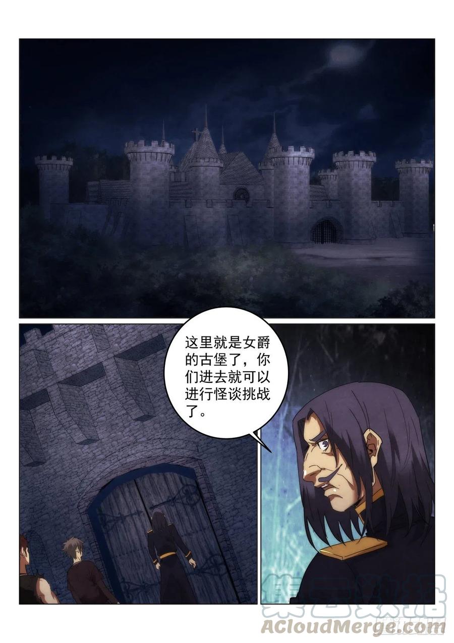 201.女仆1