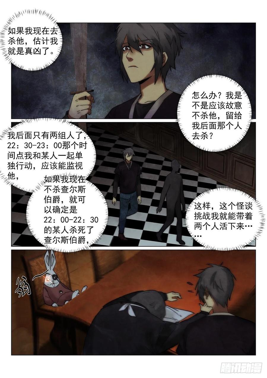 178.黑手9