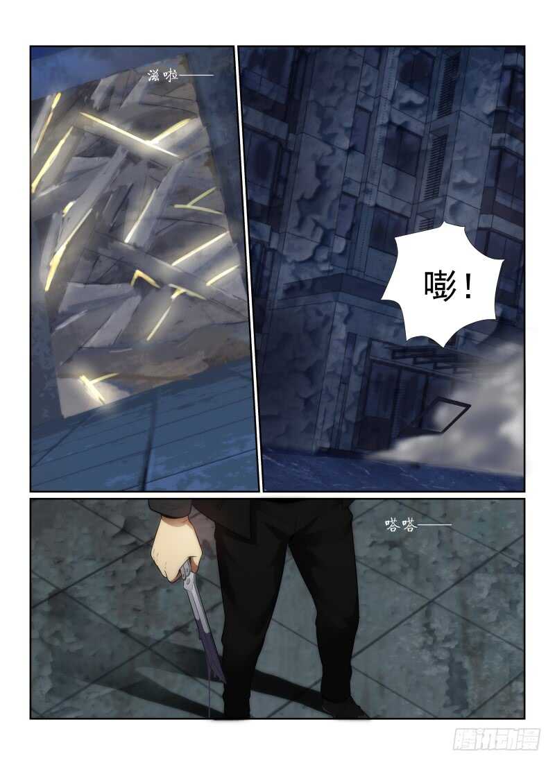 116.幸存者8