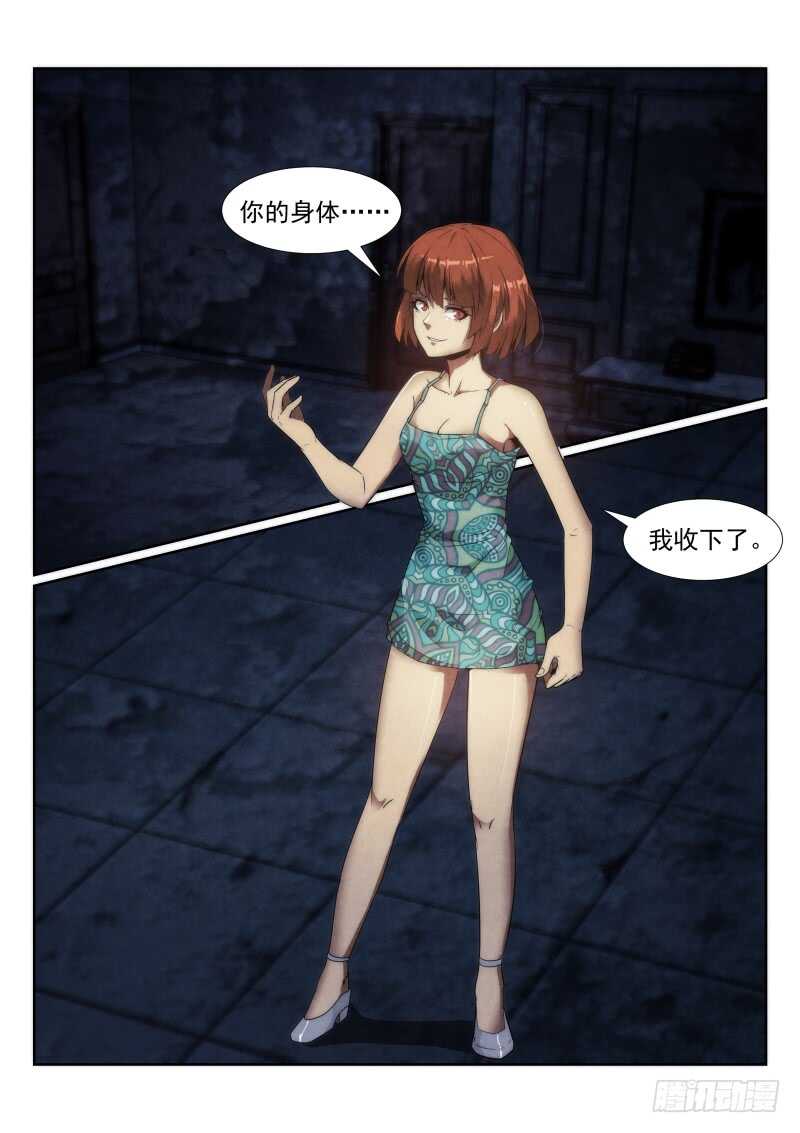 111.影子4