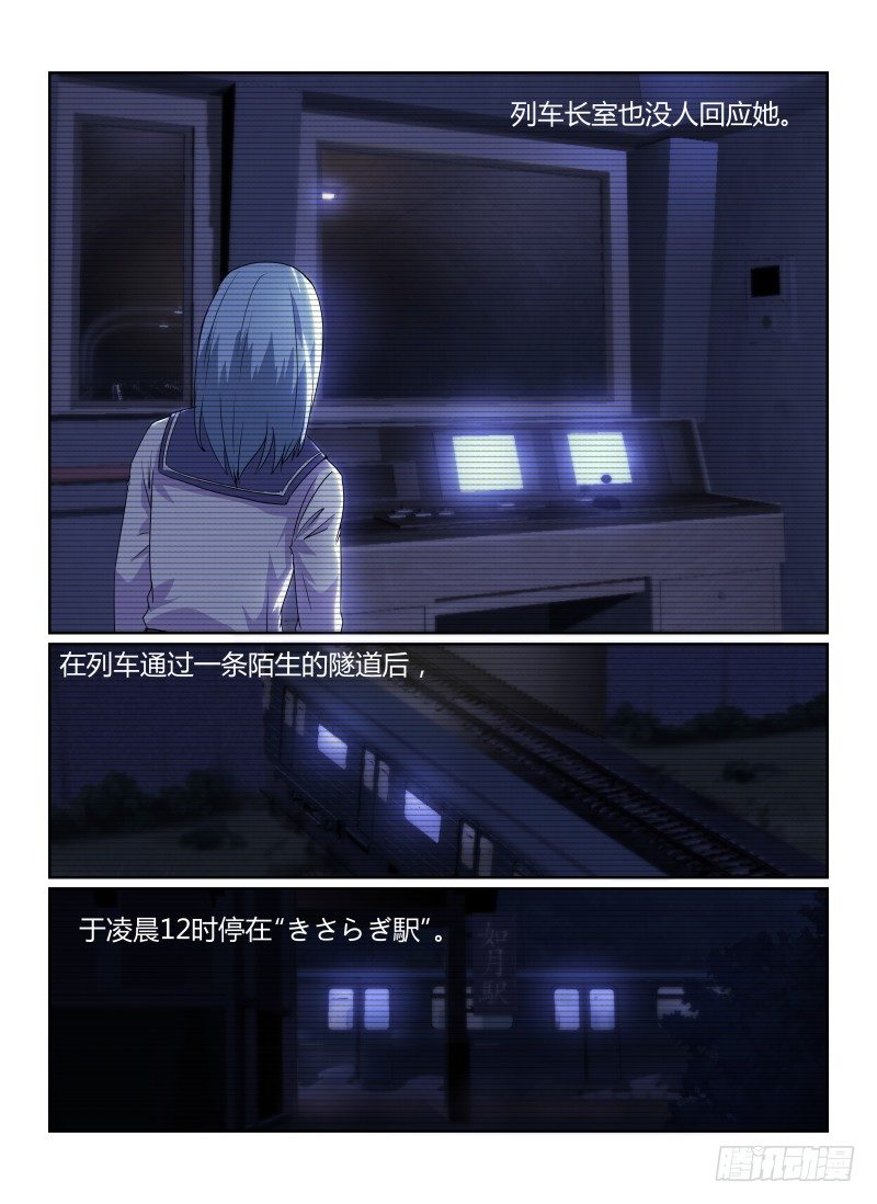 81.莲实光6