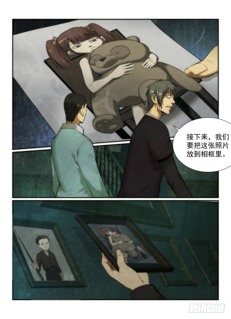 128.第二张照片5