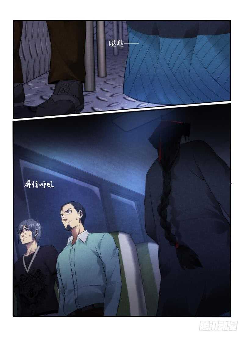 105.下车的理由1