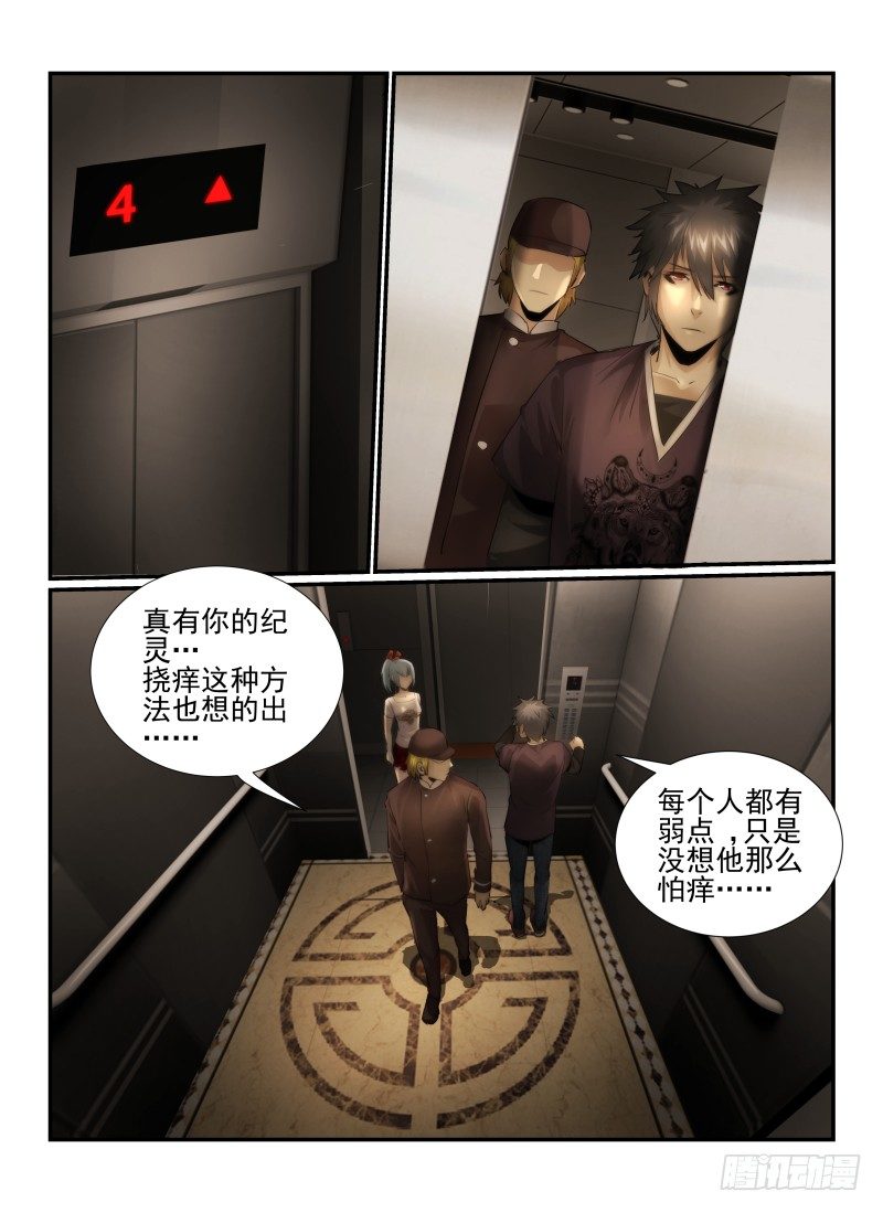 18.门6
