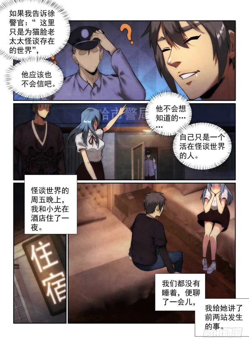 146.绝对幸运9
