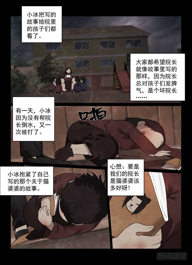 151.小冰9
