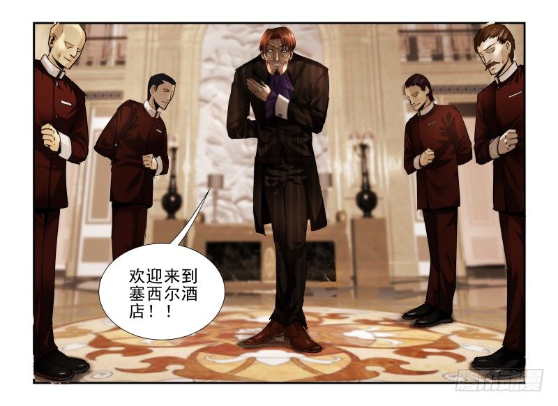 10.大堂经理6