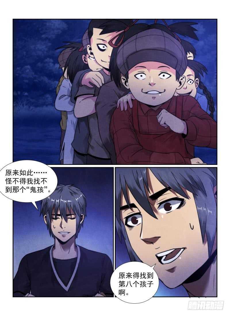 101.小孩25