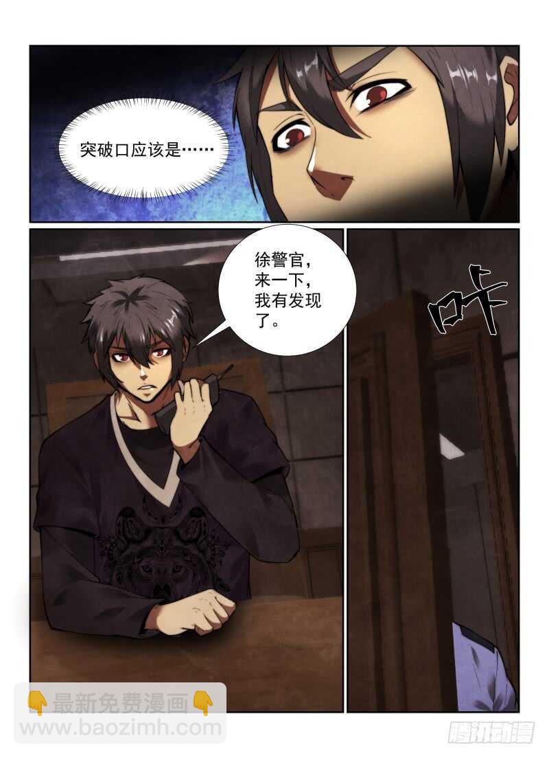 146.绝对幸运5