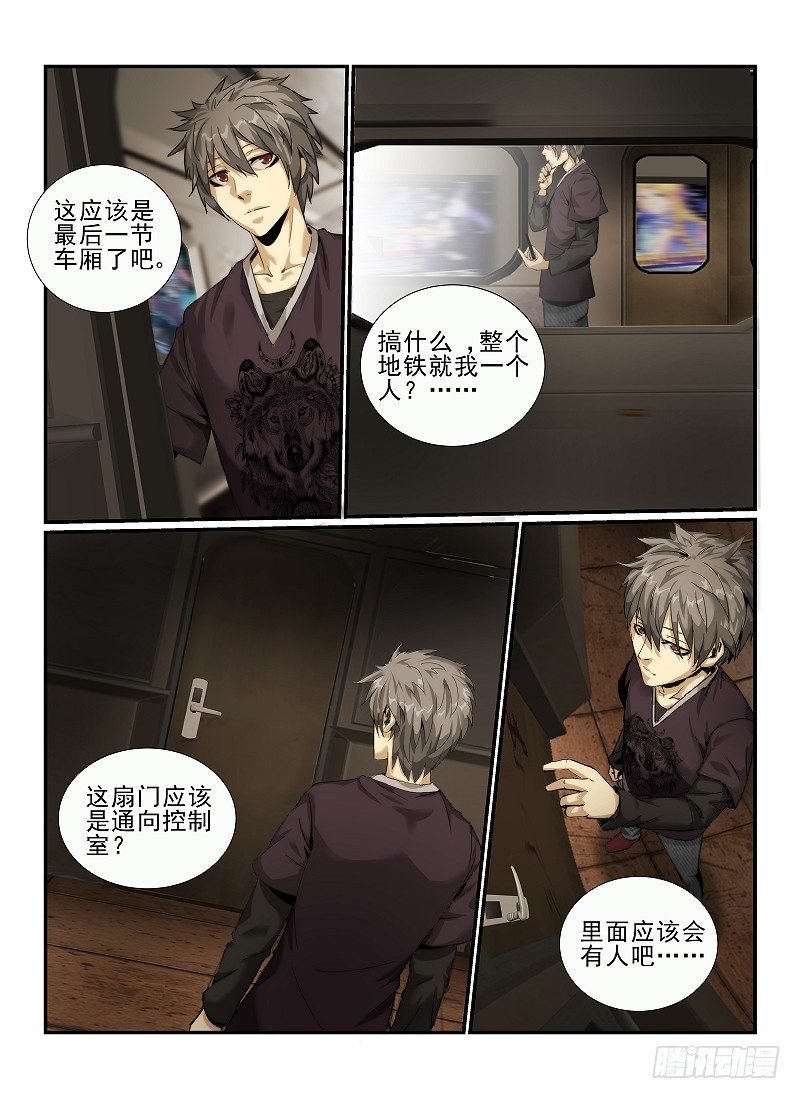 1.无人列车14