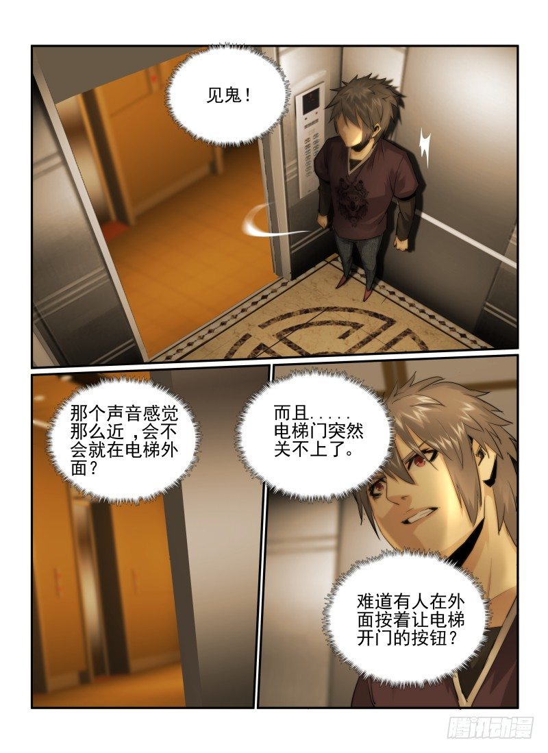26.恐惧感75\%8