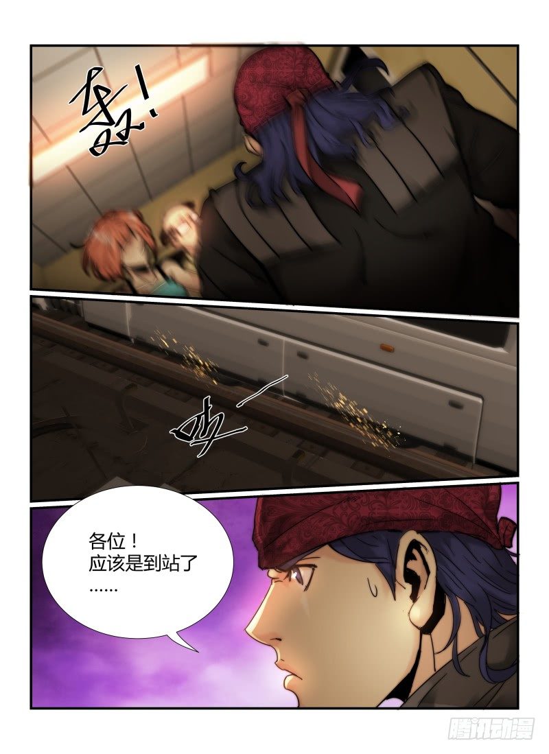 53.实力12