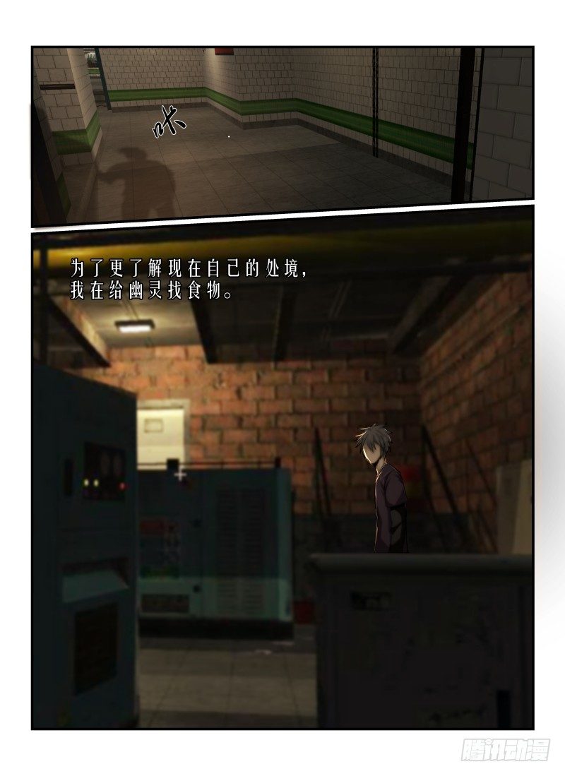 8.硬币3