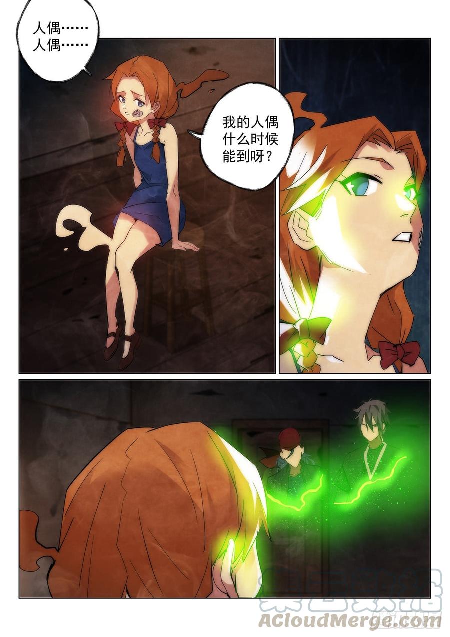 171.第二个纪念品10