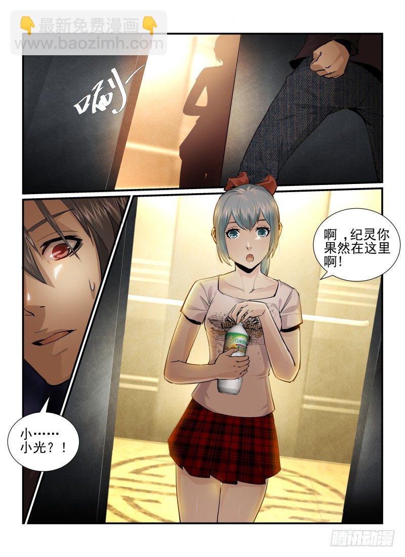 30.反击17