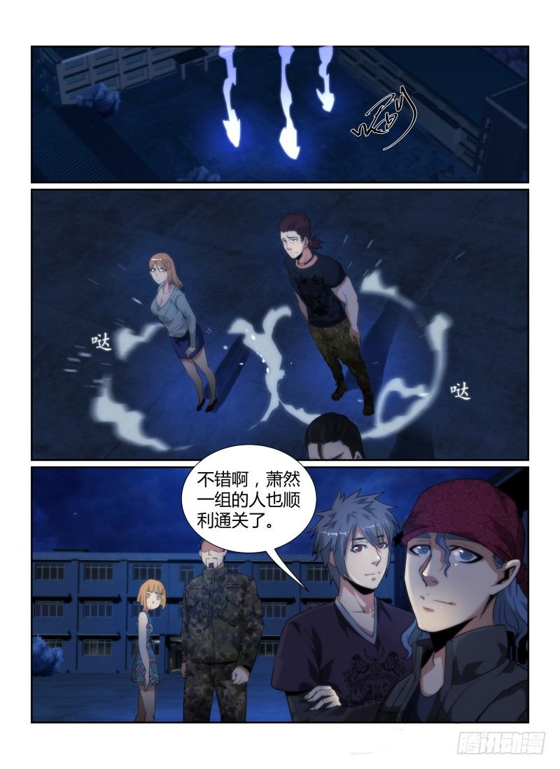 78.集结1