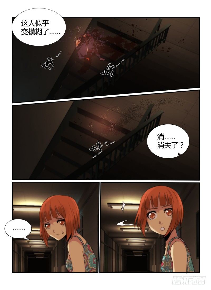 61.第十三阶梯8