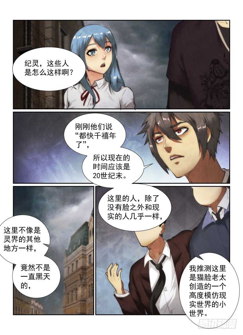 141.小世界15