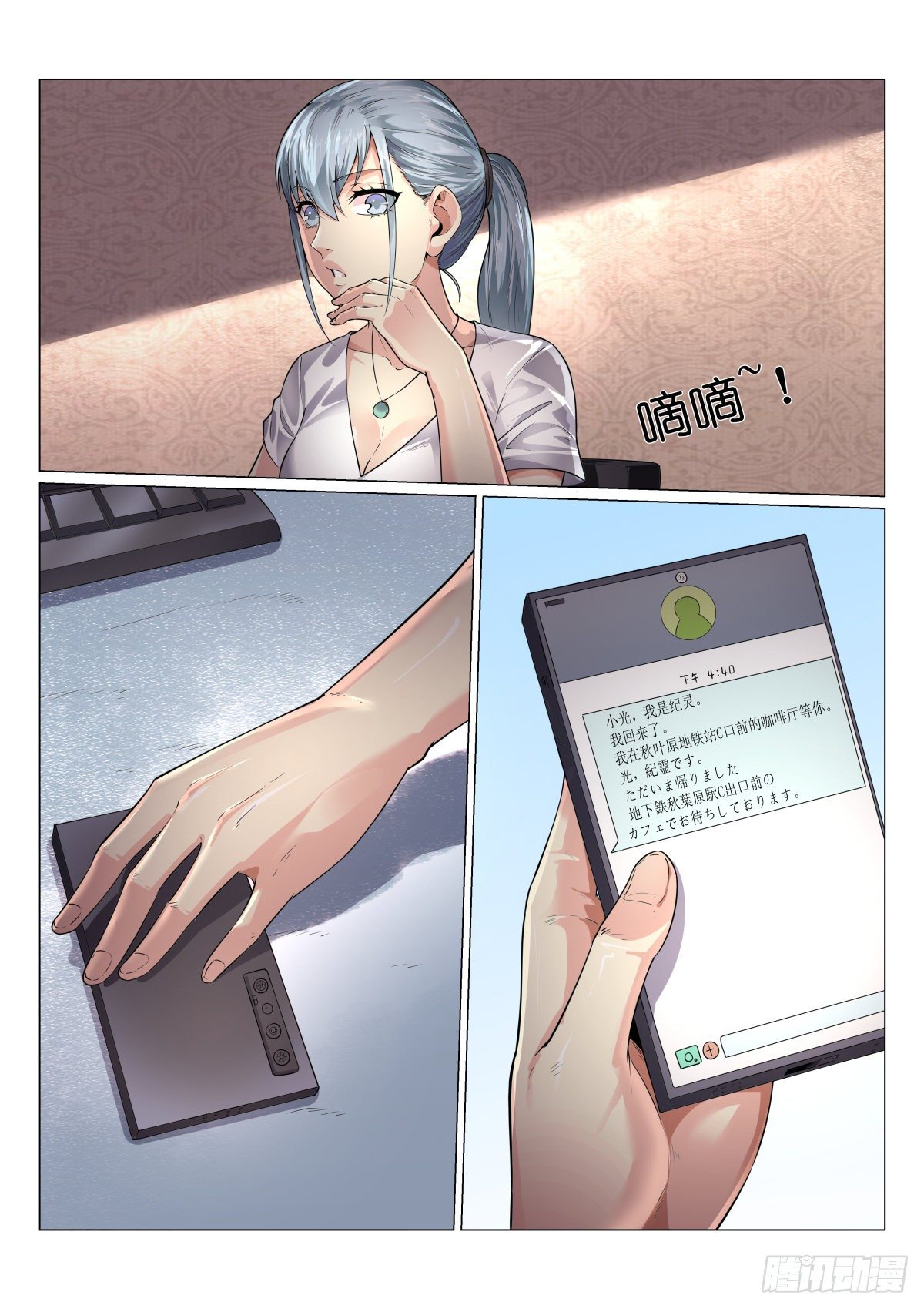 最终章：再遇15