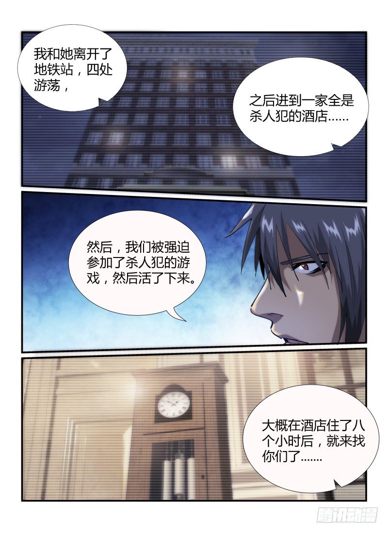 40.再会，小光。11