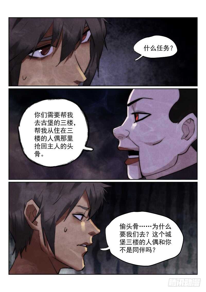 165.人偶城堡11