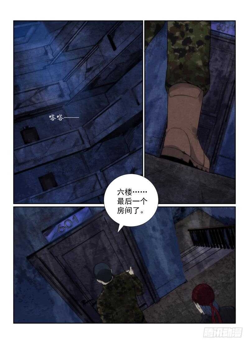 109.红裙5